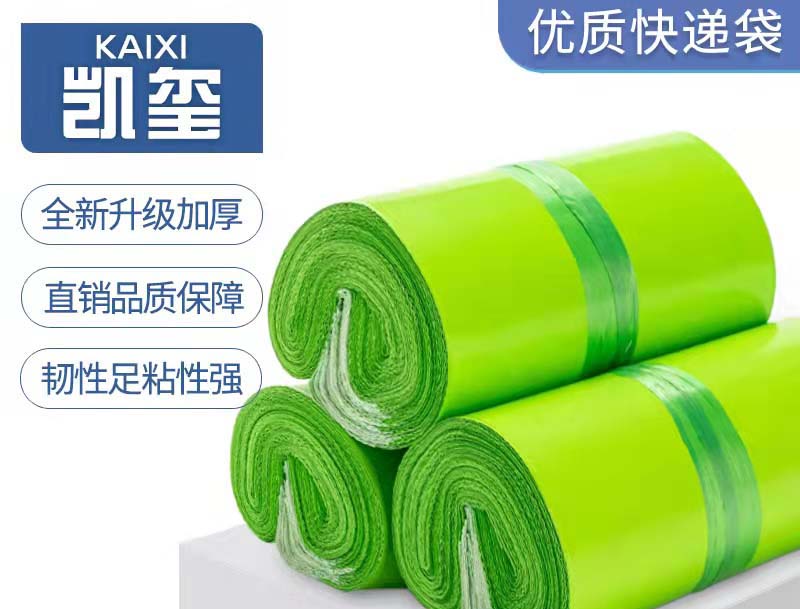 湛河果绿色快递袋批发