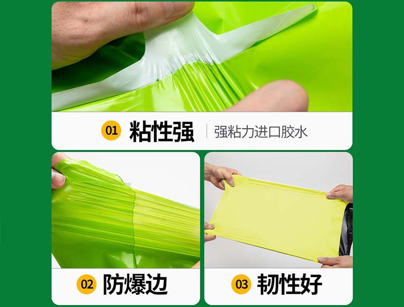湛河果绿色快递袋-04