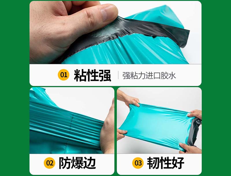 湛河绿色快递袋-02