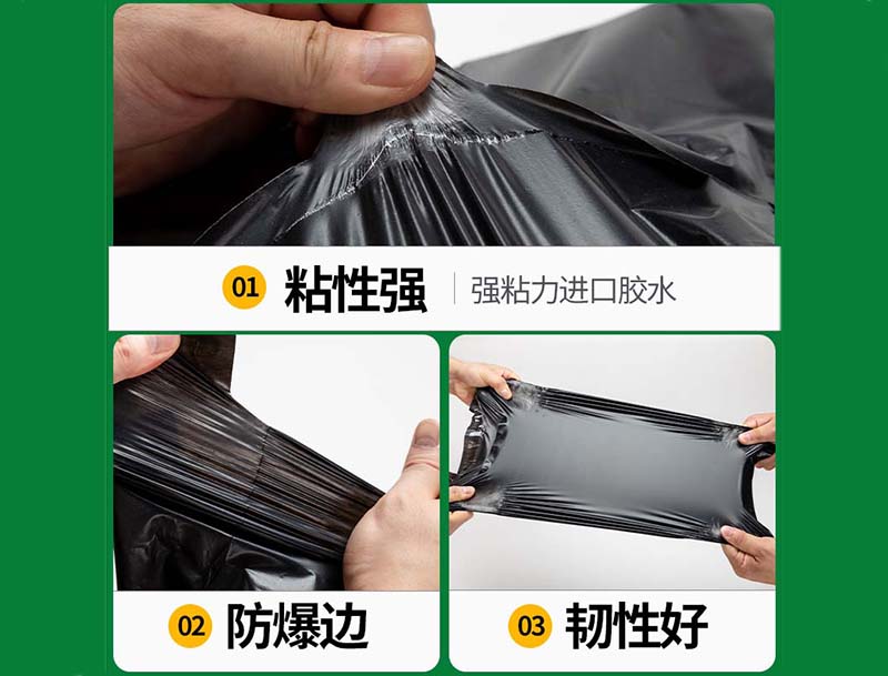 湛河黑色快递袋-04